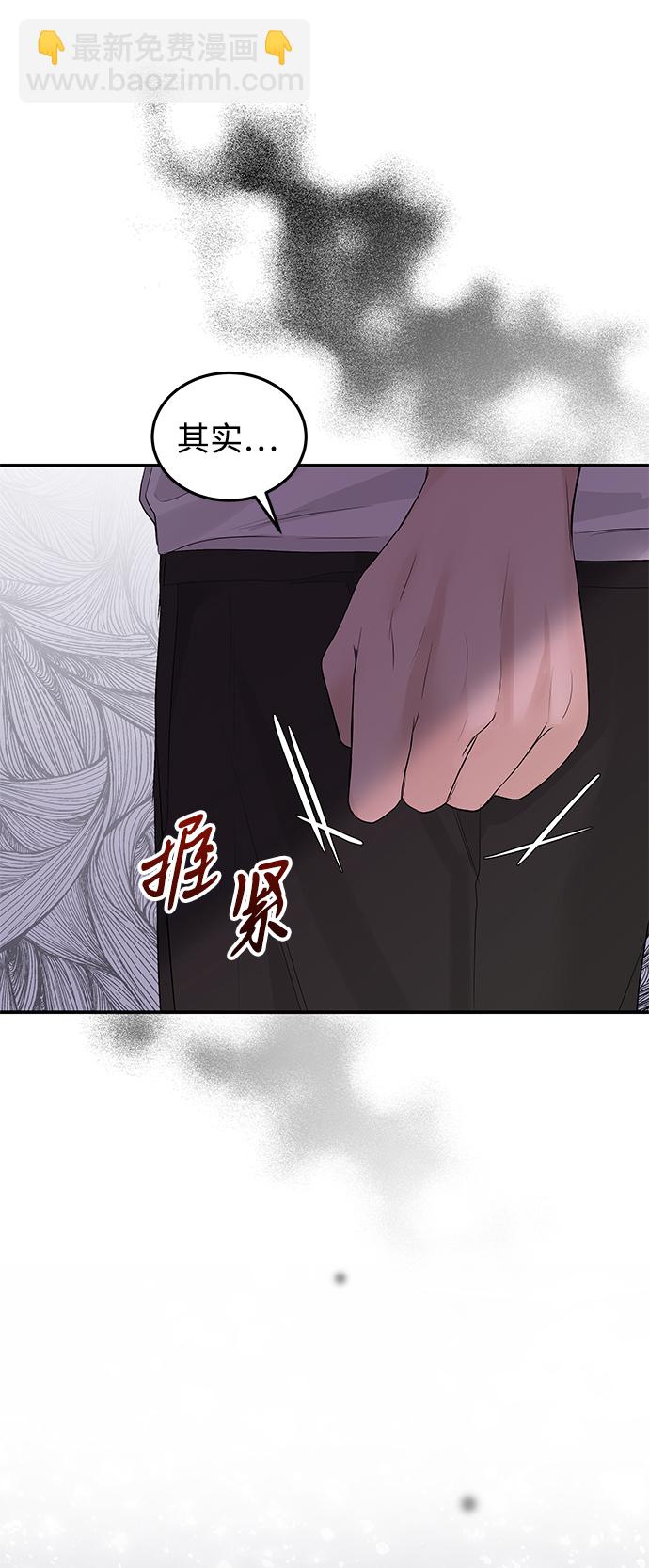 第53话83