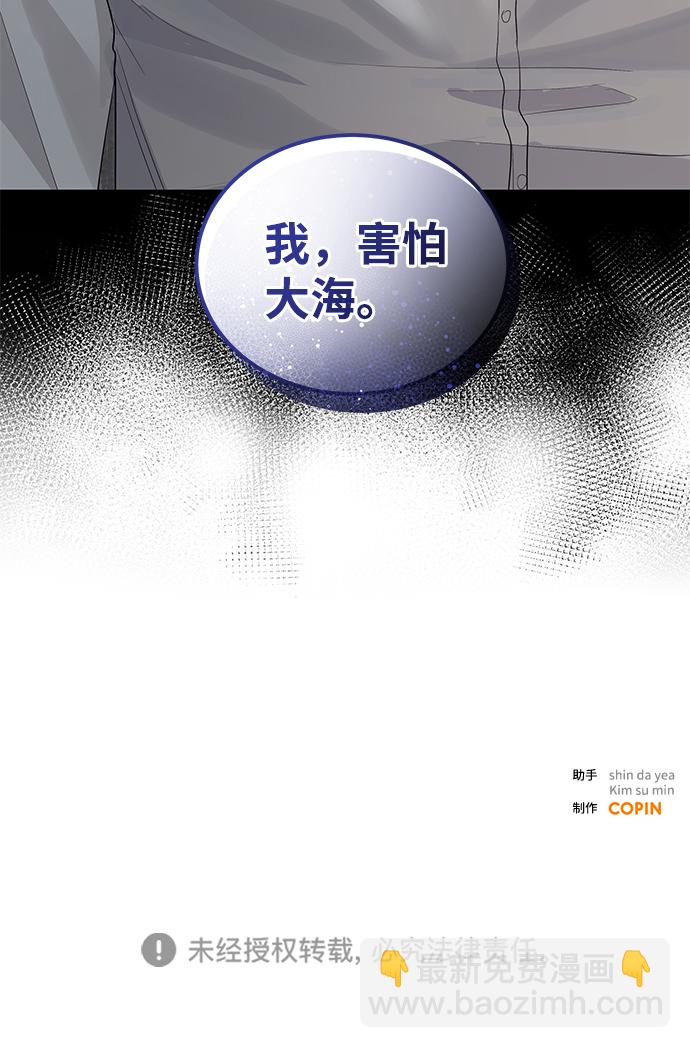 第53话85
