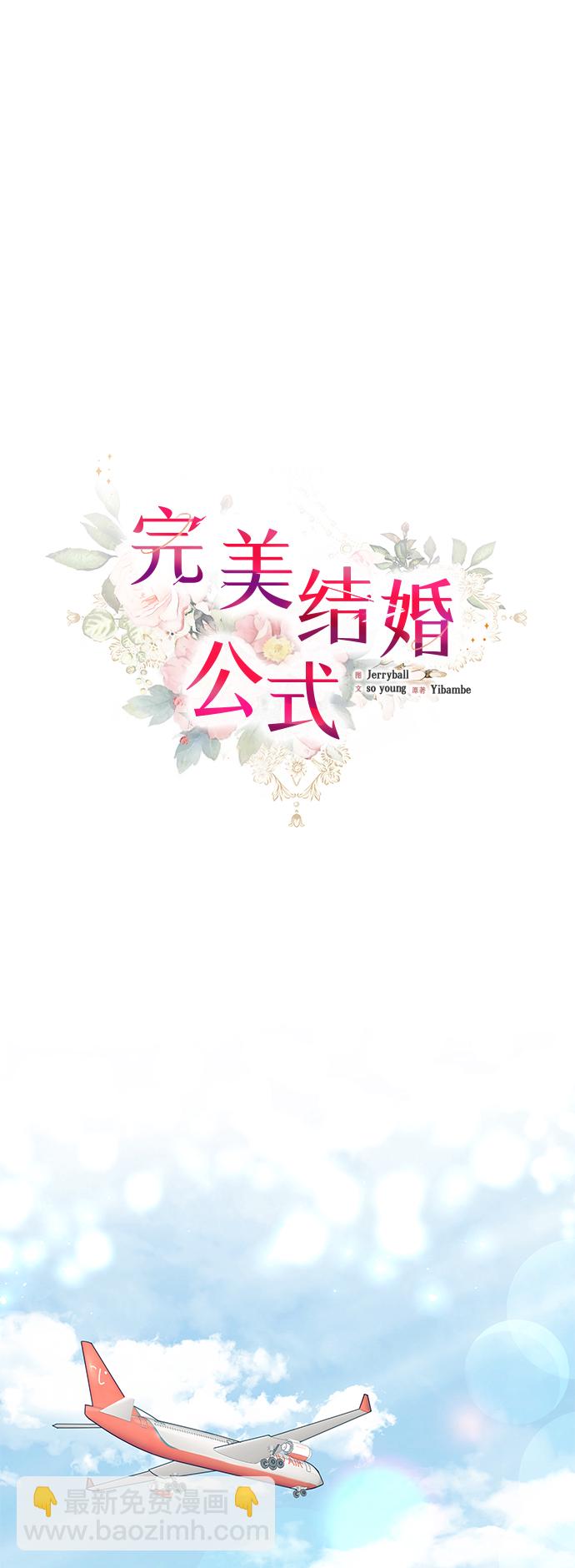 第53话9