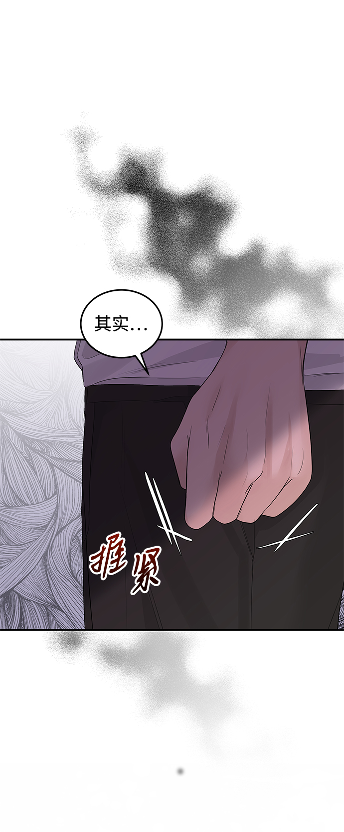 第54话1
