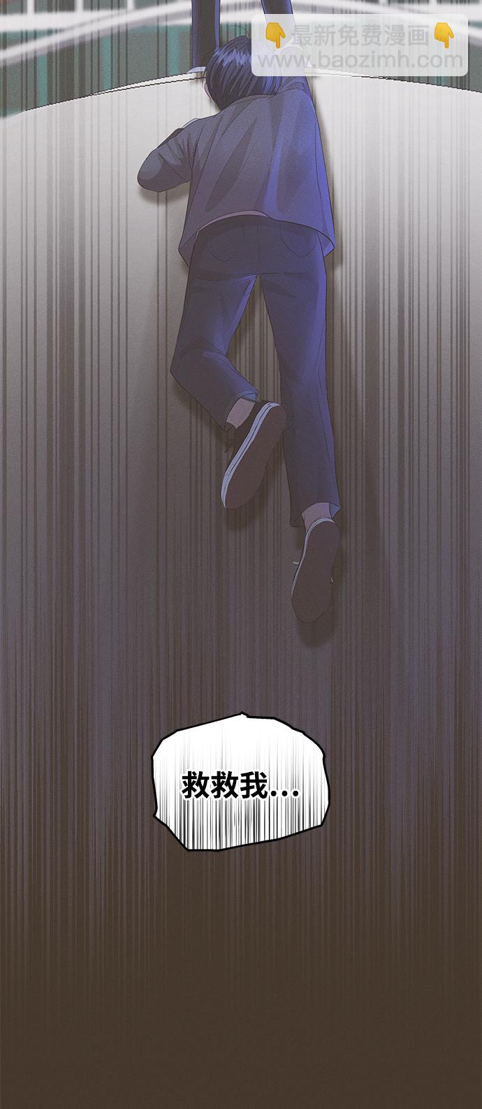 第54话10