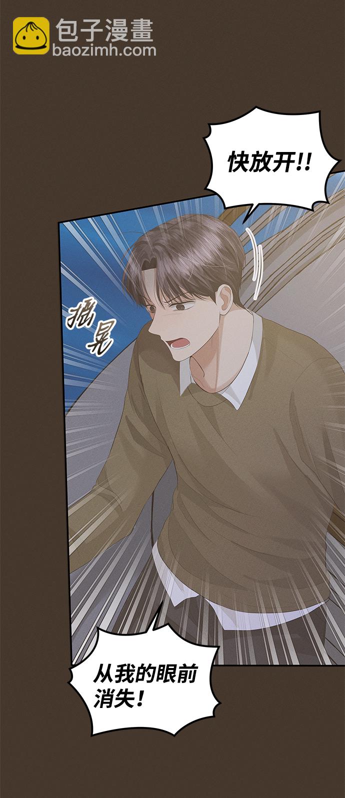 第54话11
