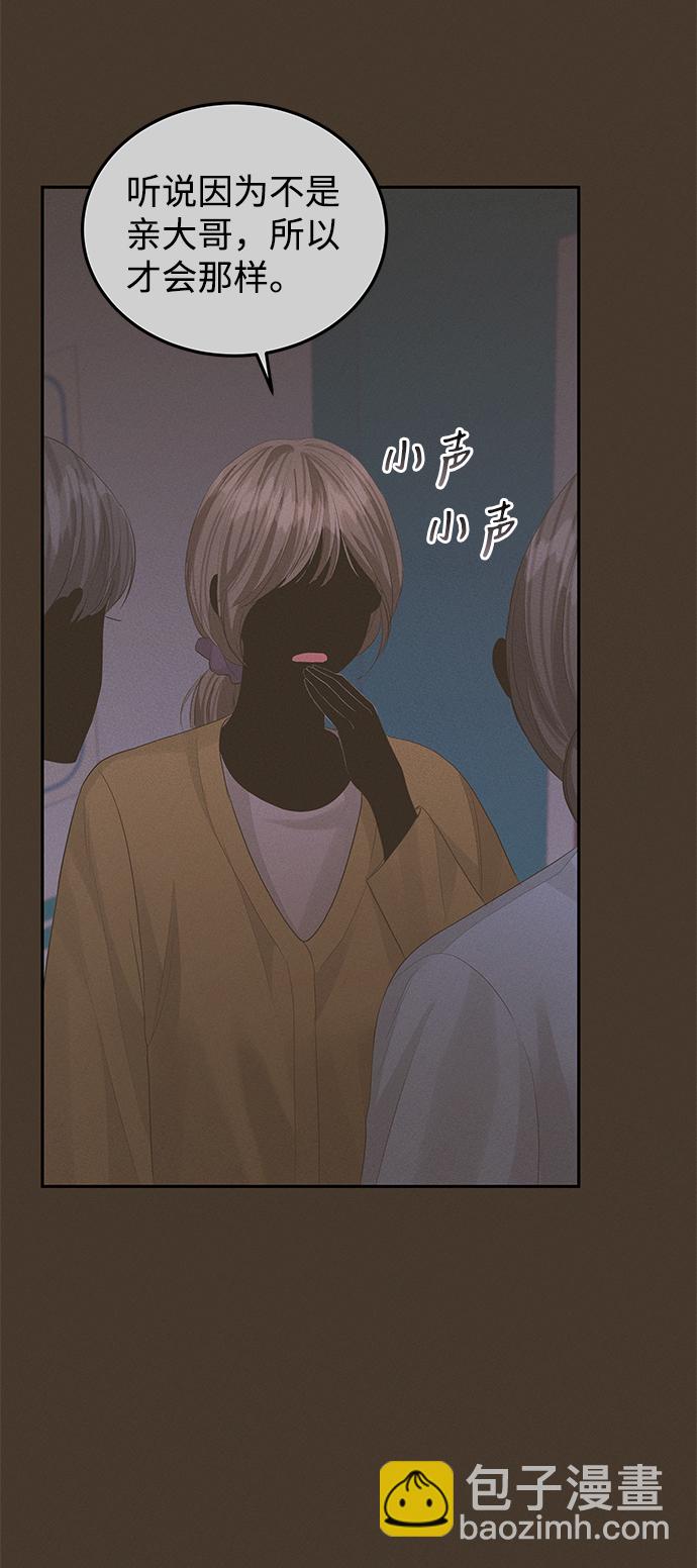 第54话21