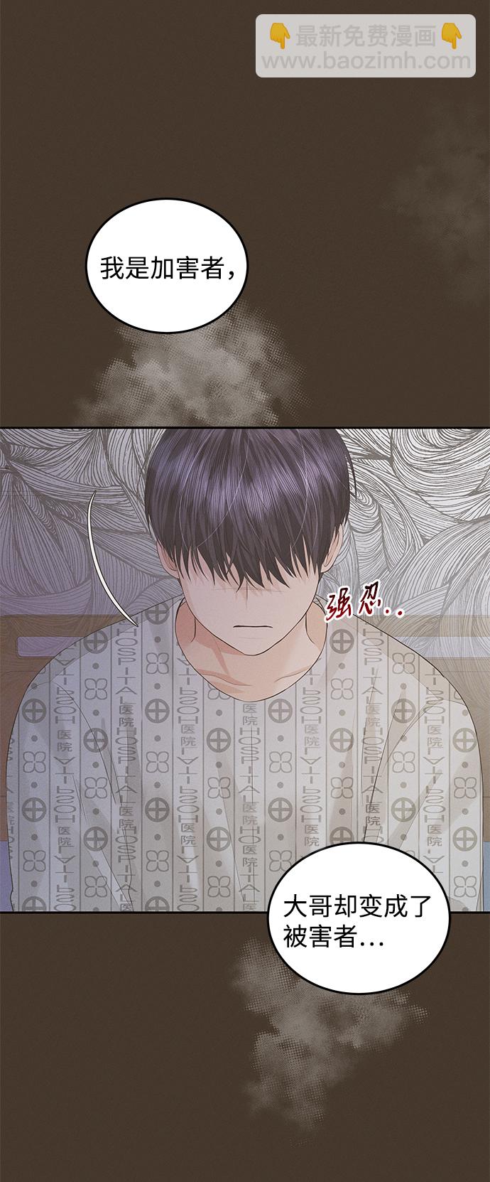 第54话22
