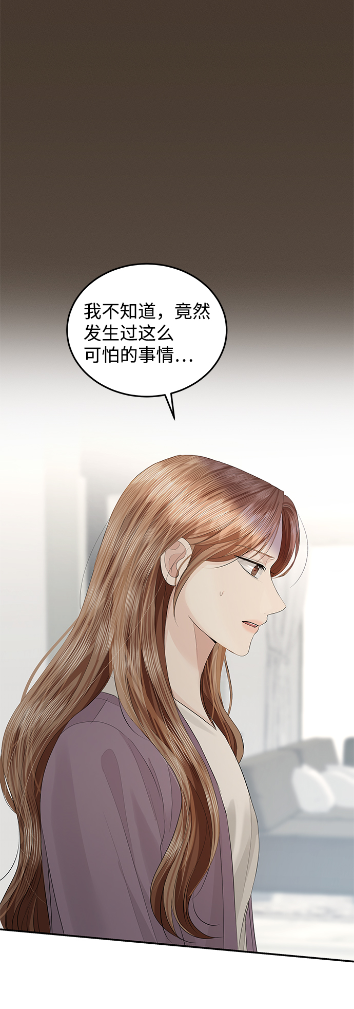 第54话28