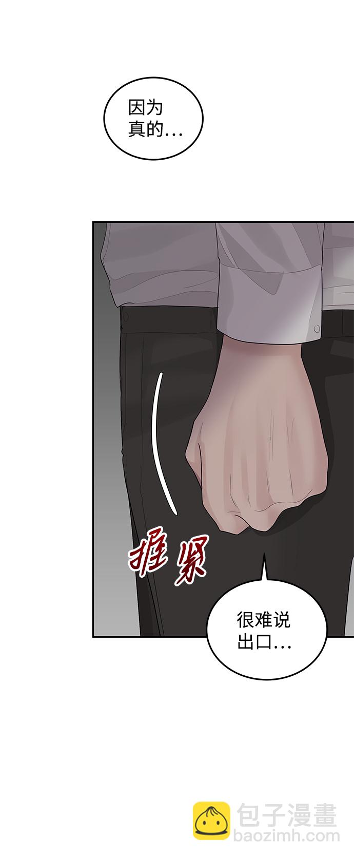 第54话30