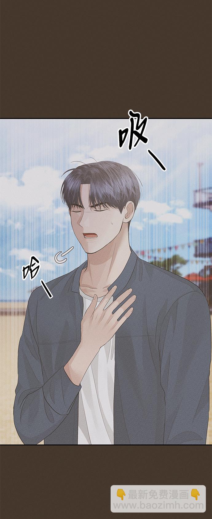 第54话32