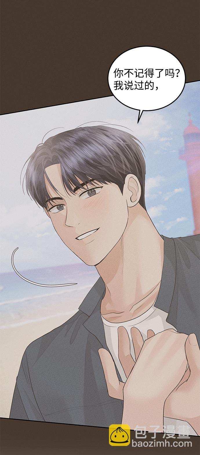 第54话33