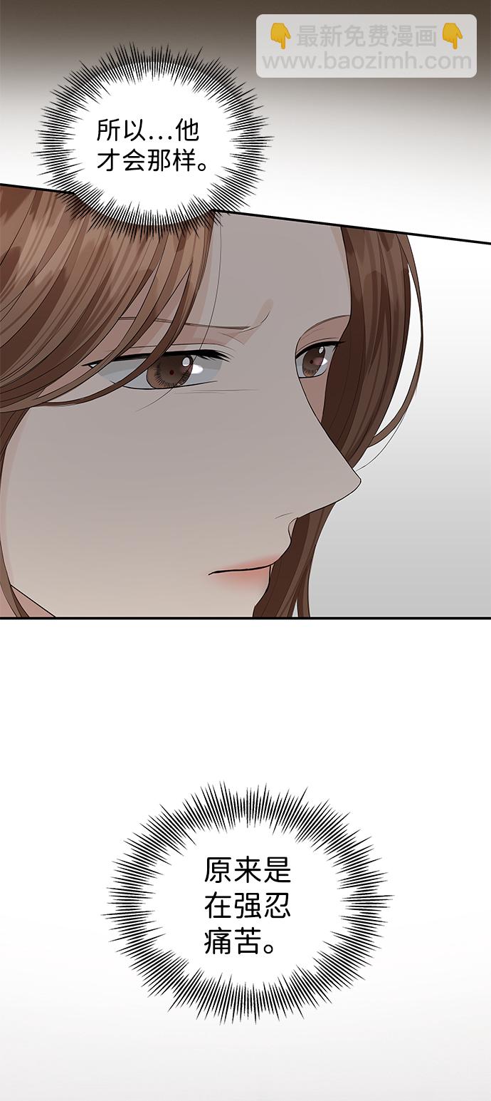 第54话34