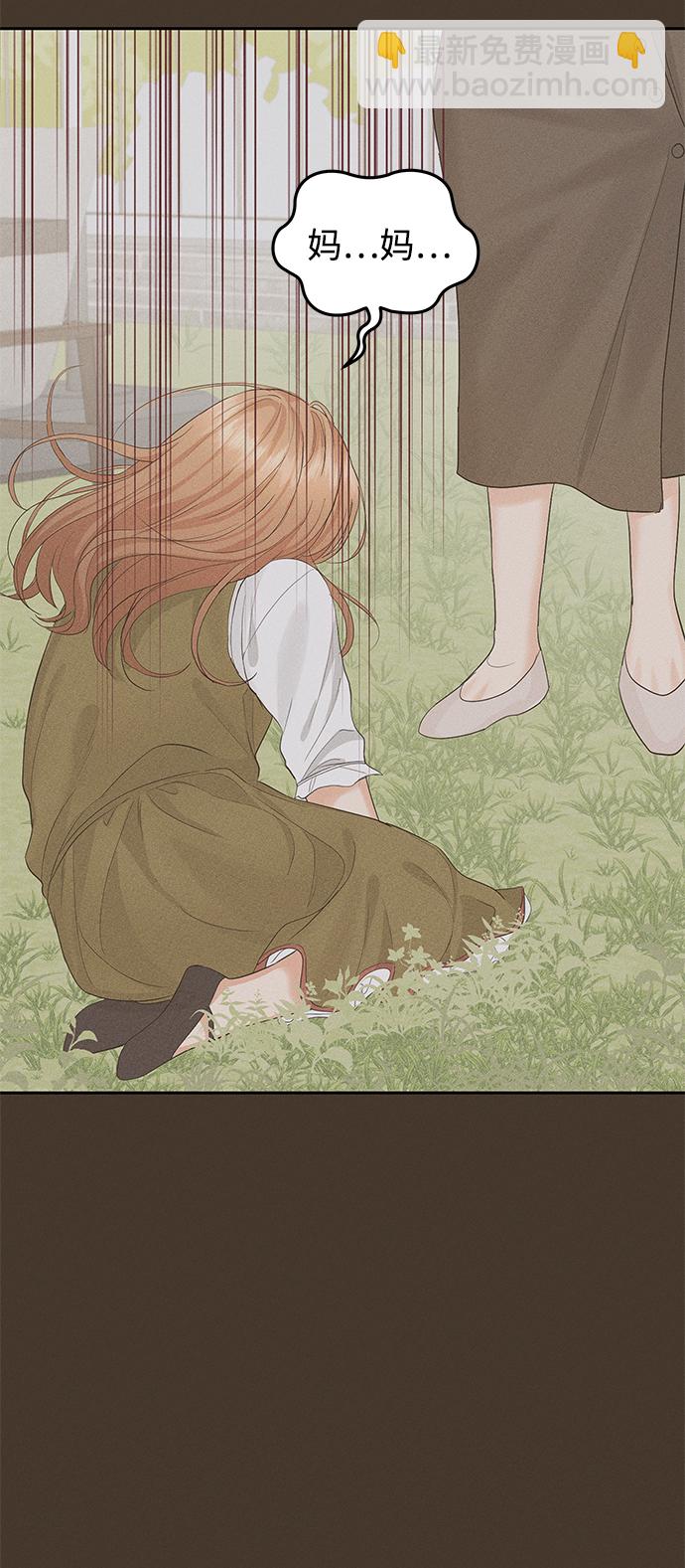 第54话38