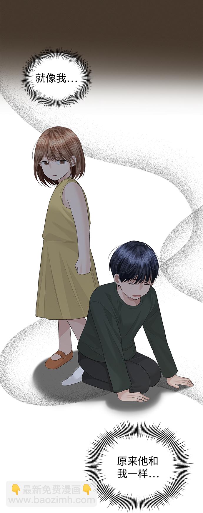 第54话39