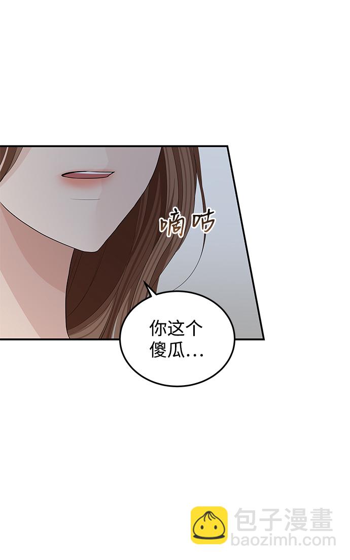 第54话40