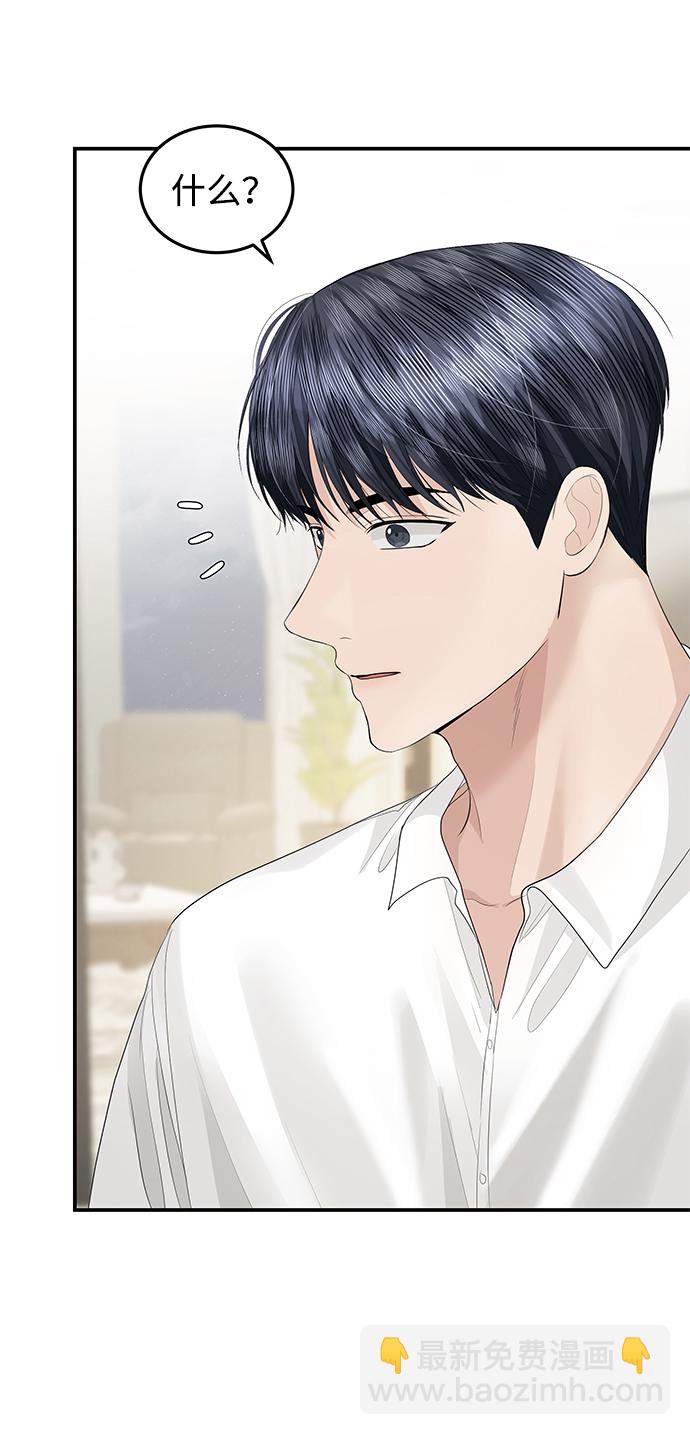 第54话41