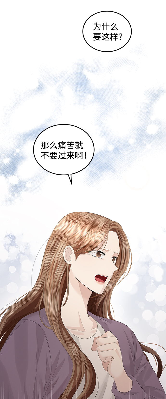第54话42