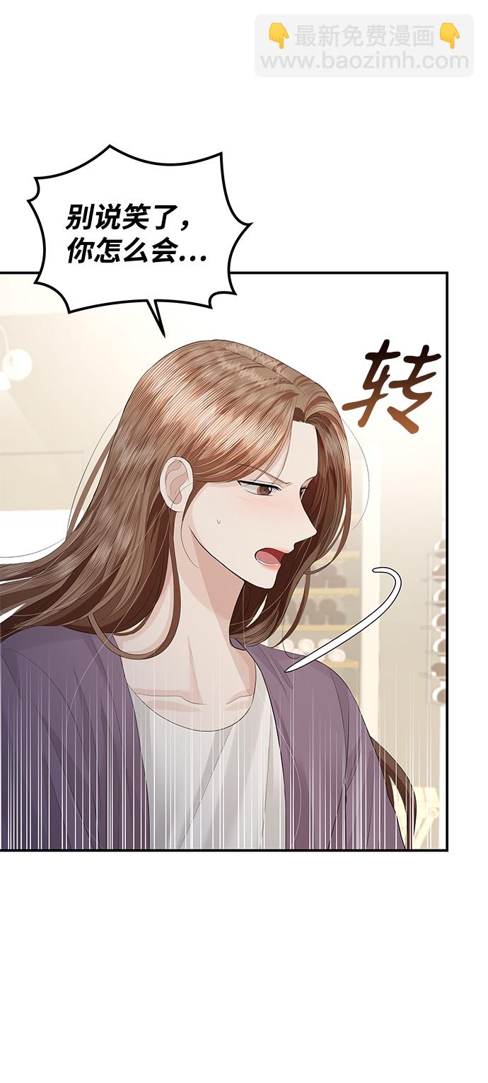 第54话45
