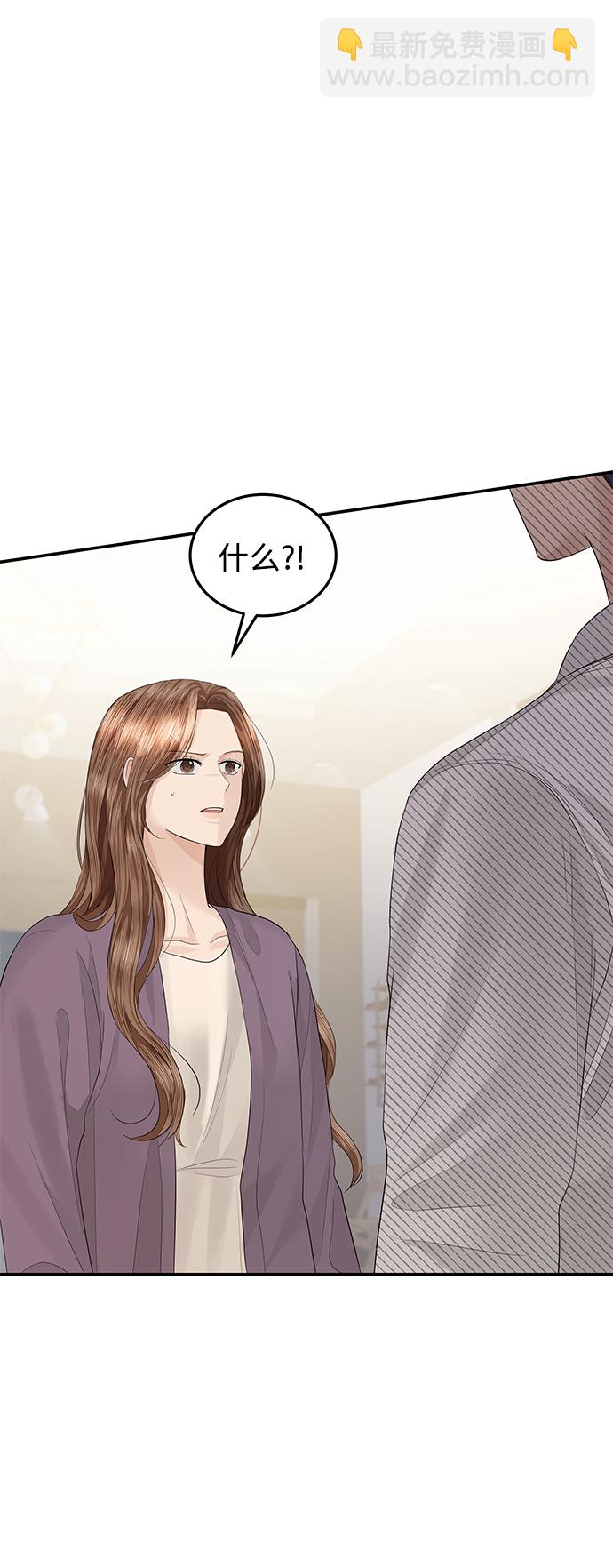 第54话5