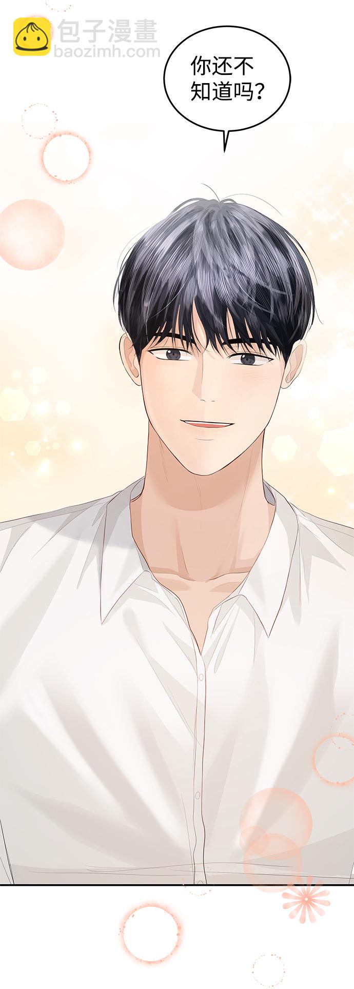 第54话51