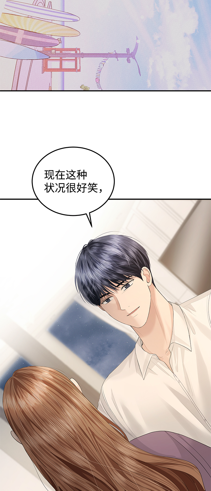 第54话56