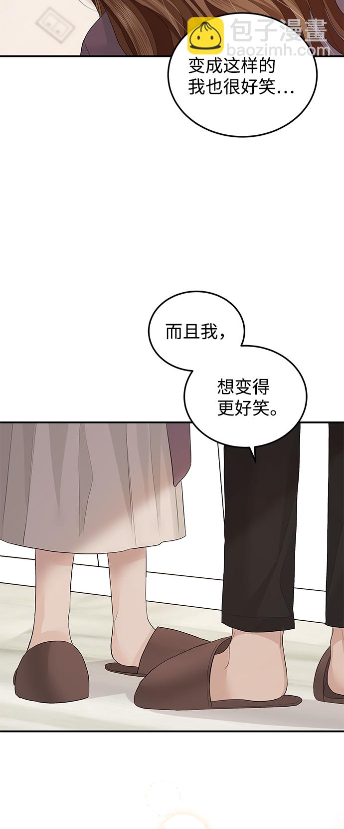 第54话57