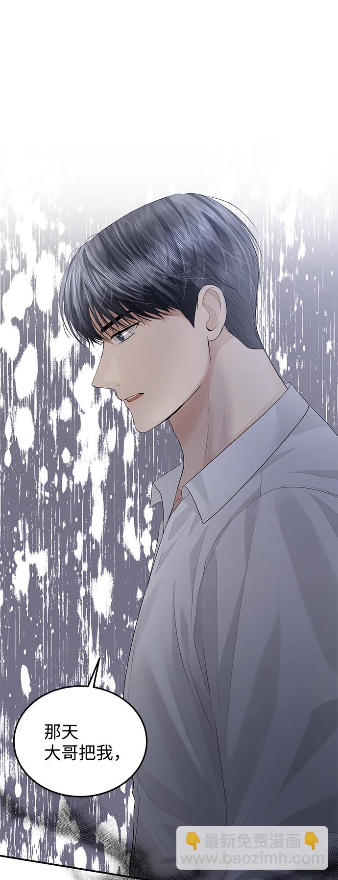 第54话6