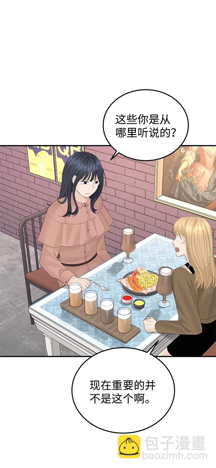 第54话64