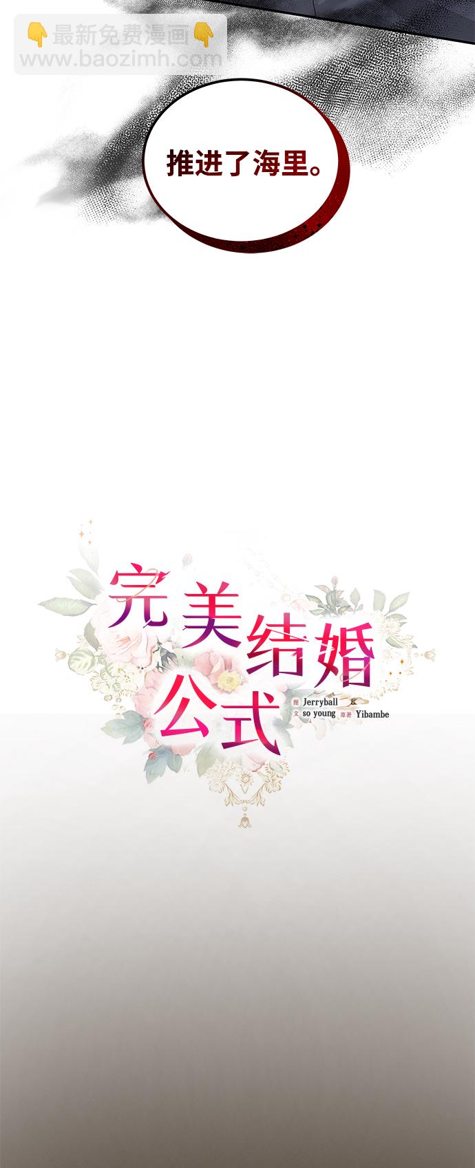 第54话7