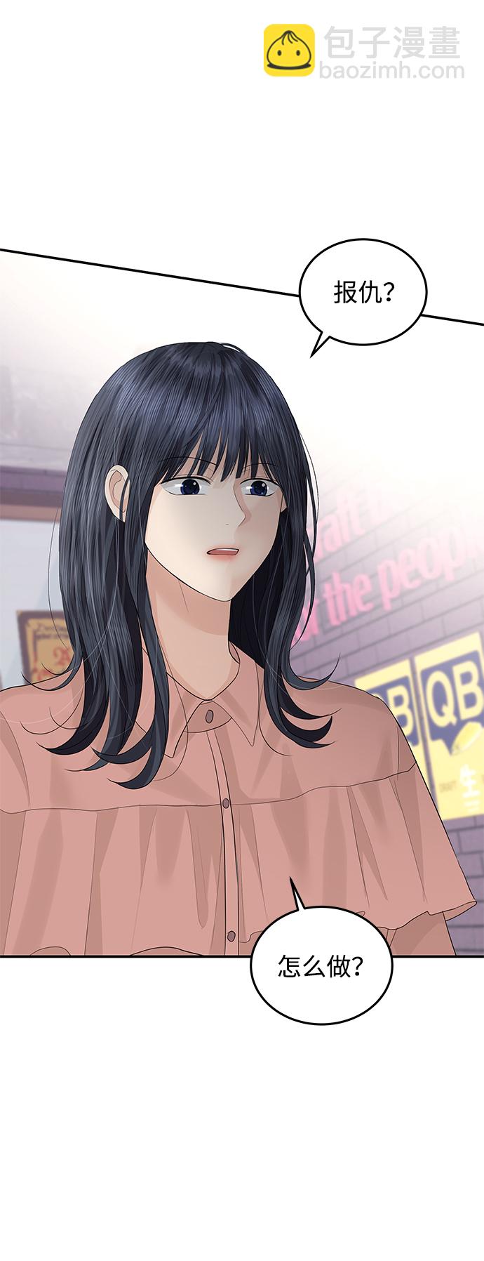 第54话71
