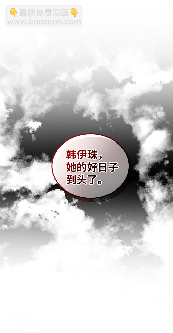 第54话73