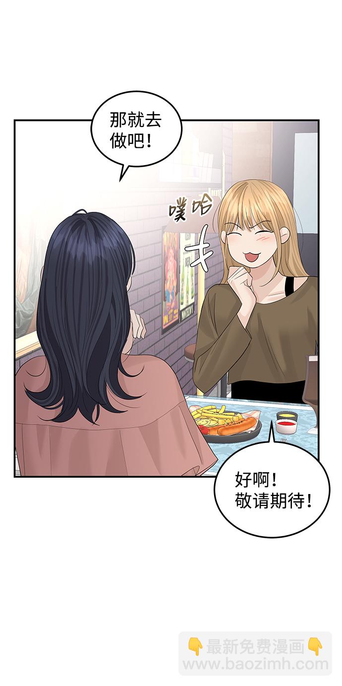 第54话75