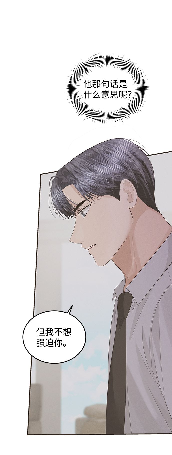 第56话11