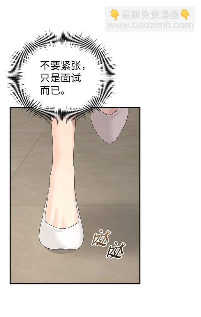 第56话13