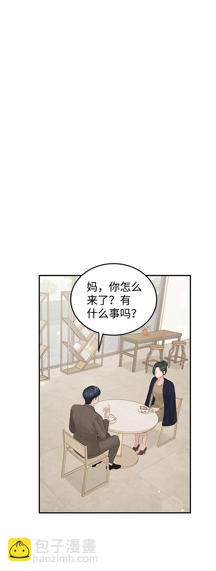 第56话16
