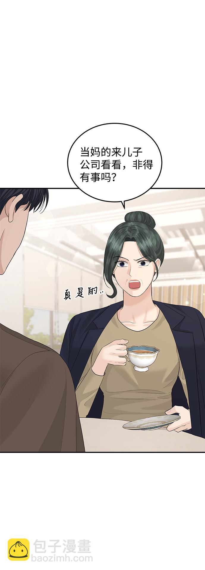 第56话17