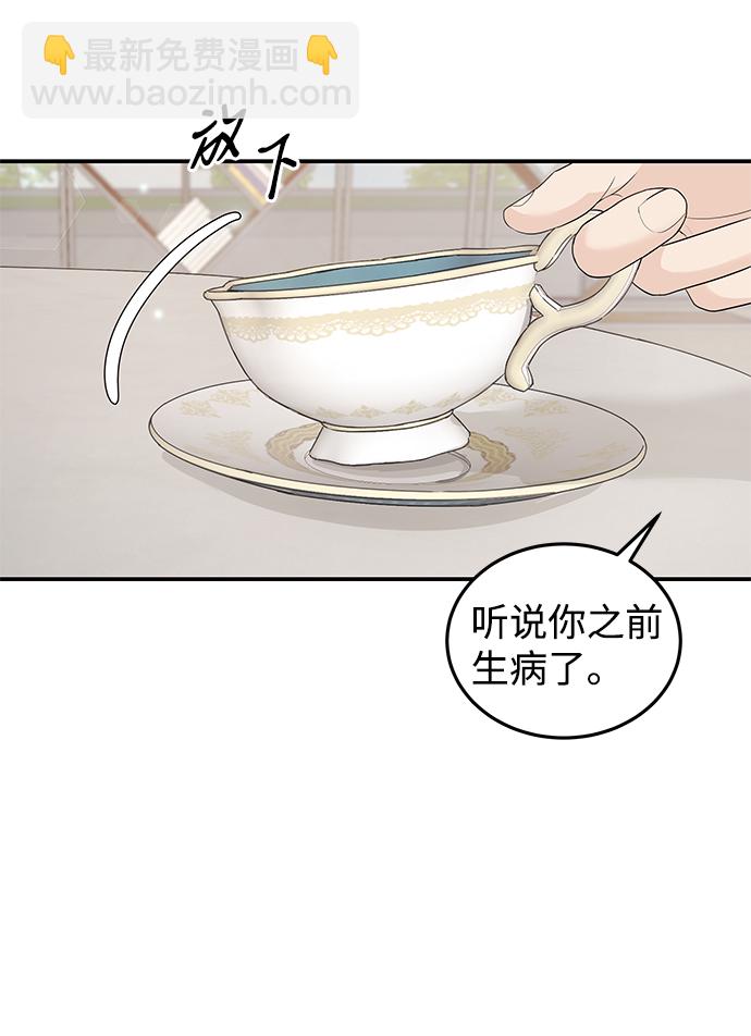 第56话19