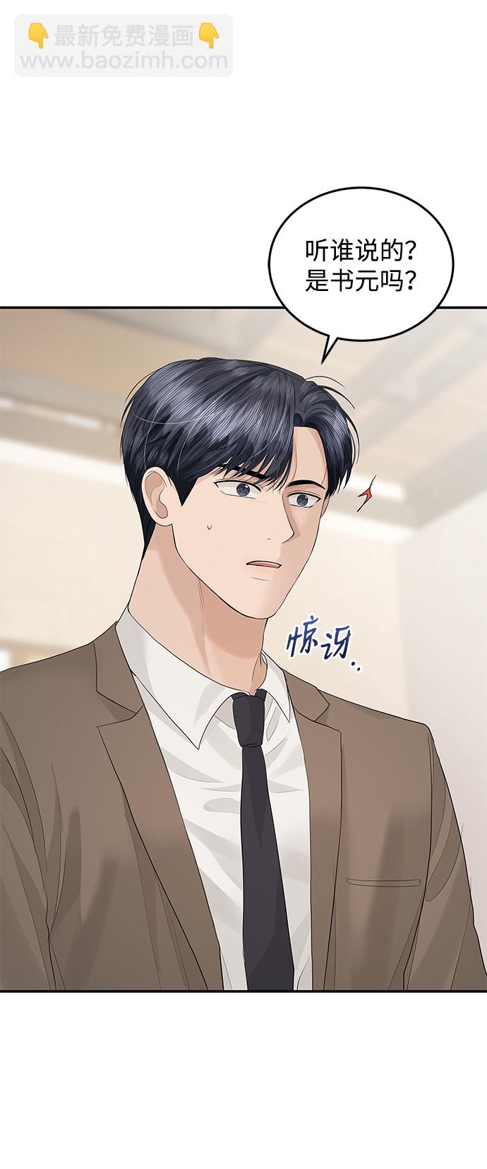第56话20