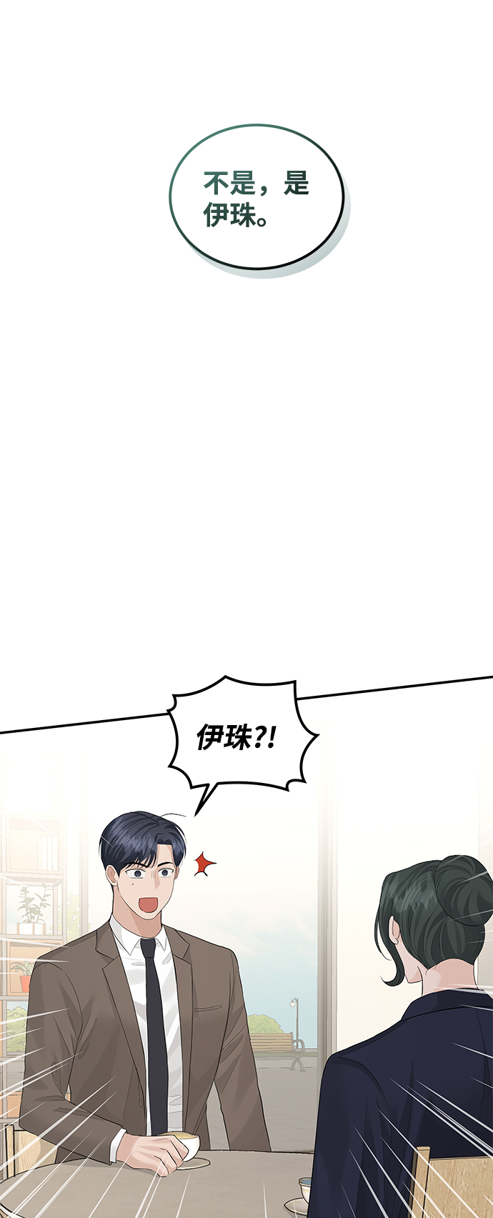 第56话21