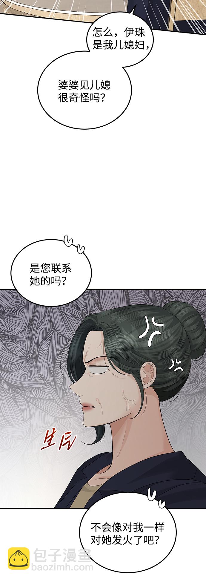 第56话22