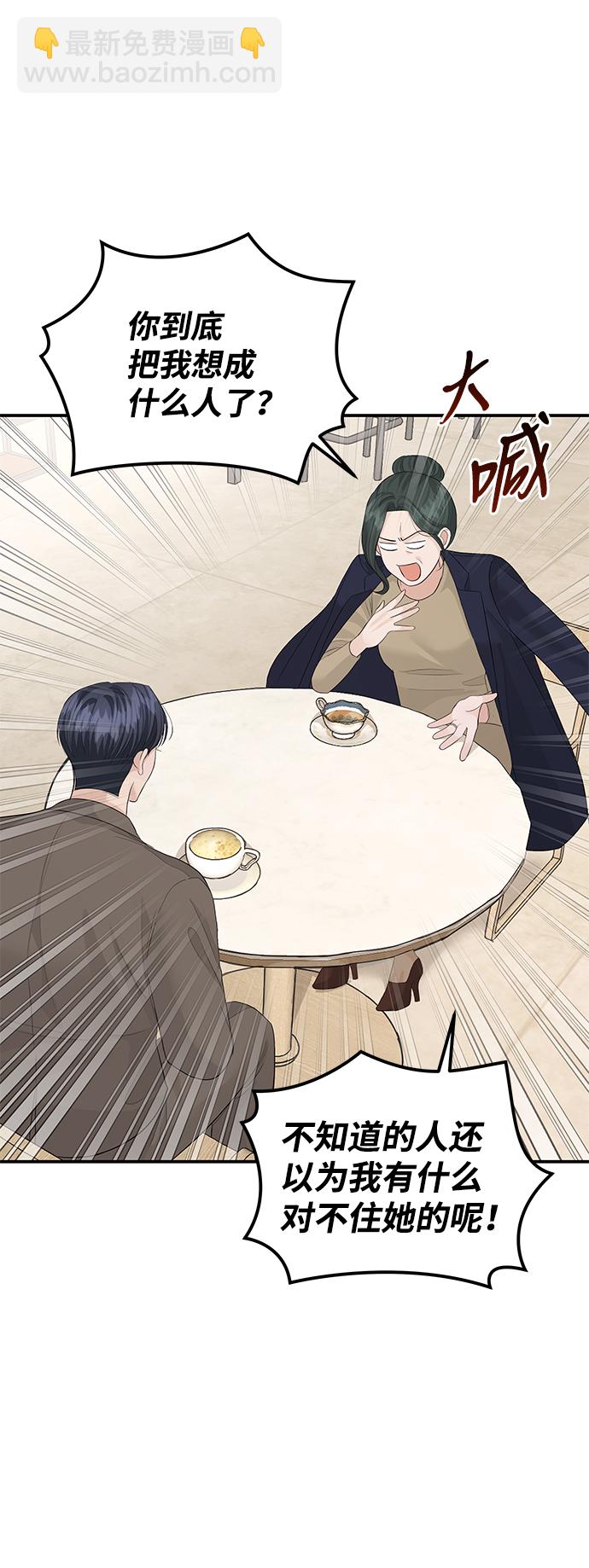 第56话23