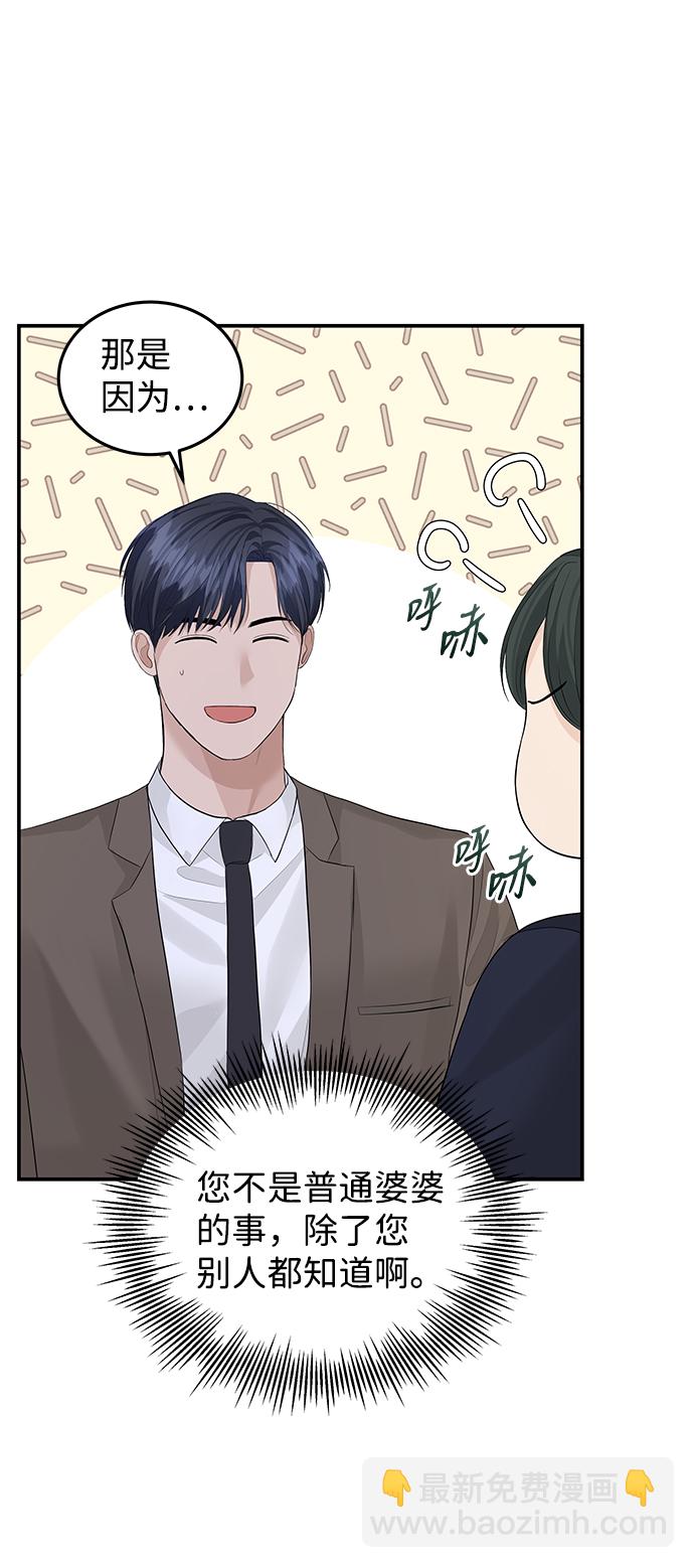 第56话24