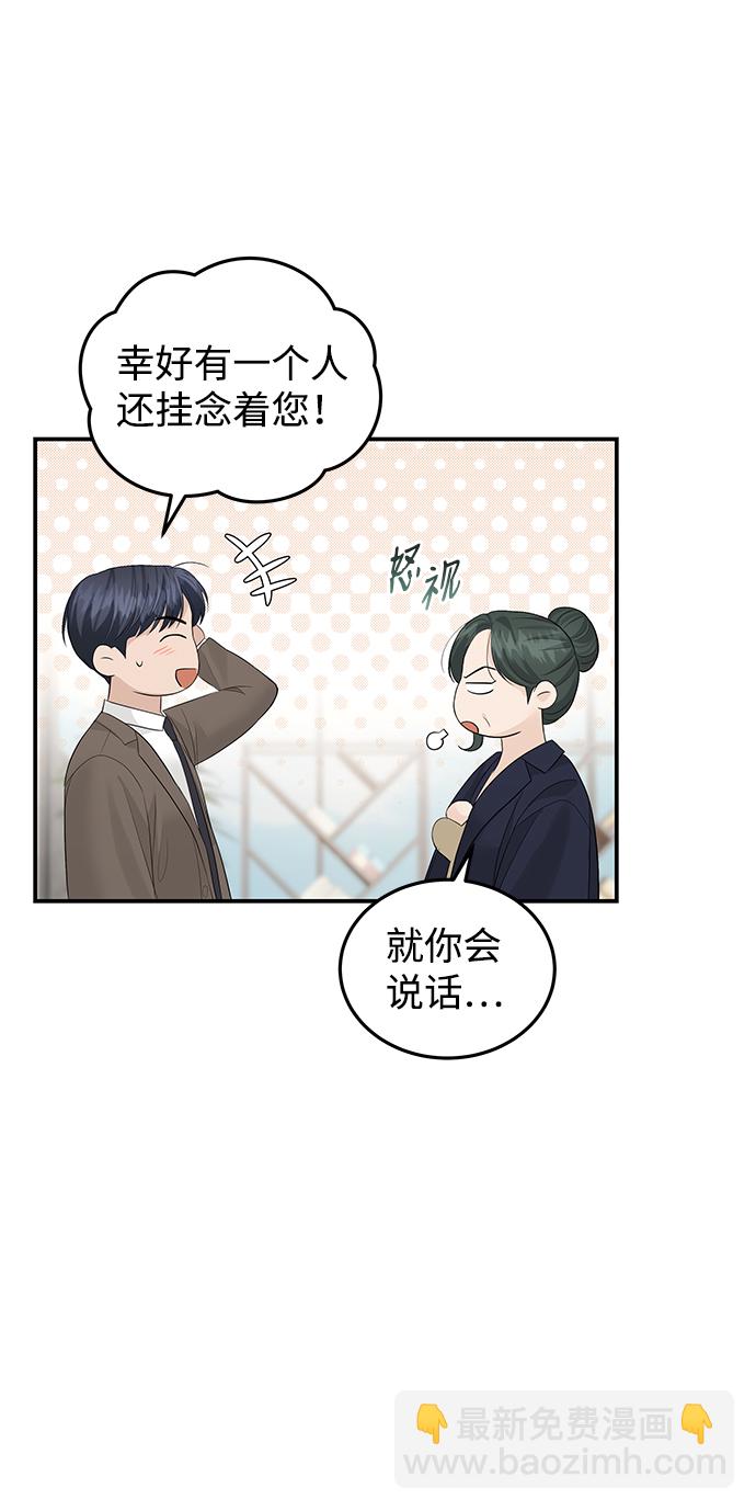 第56话27