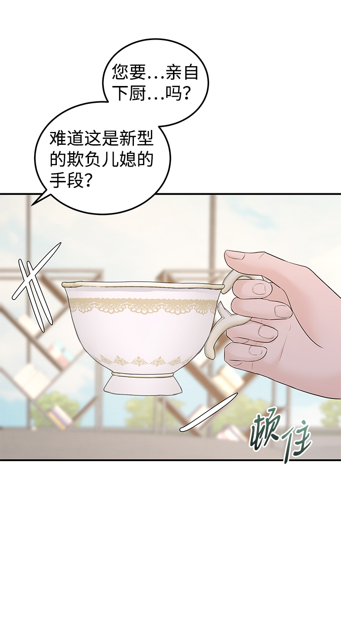 第56话29