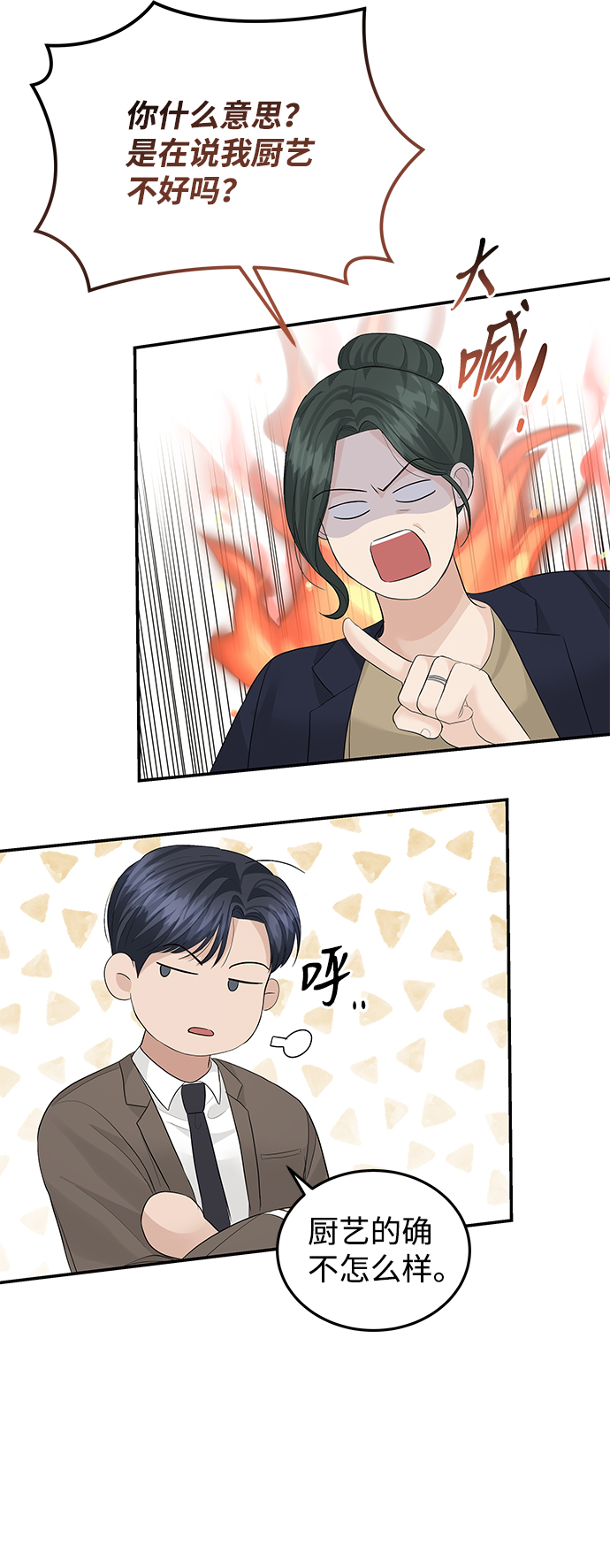 第56话30