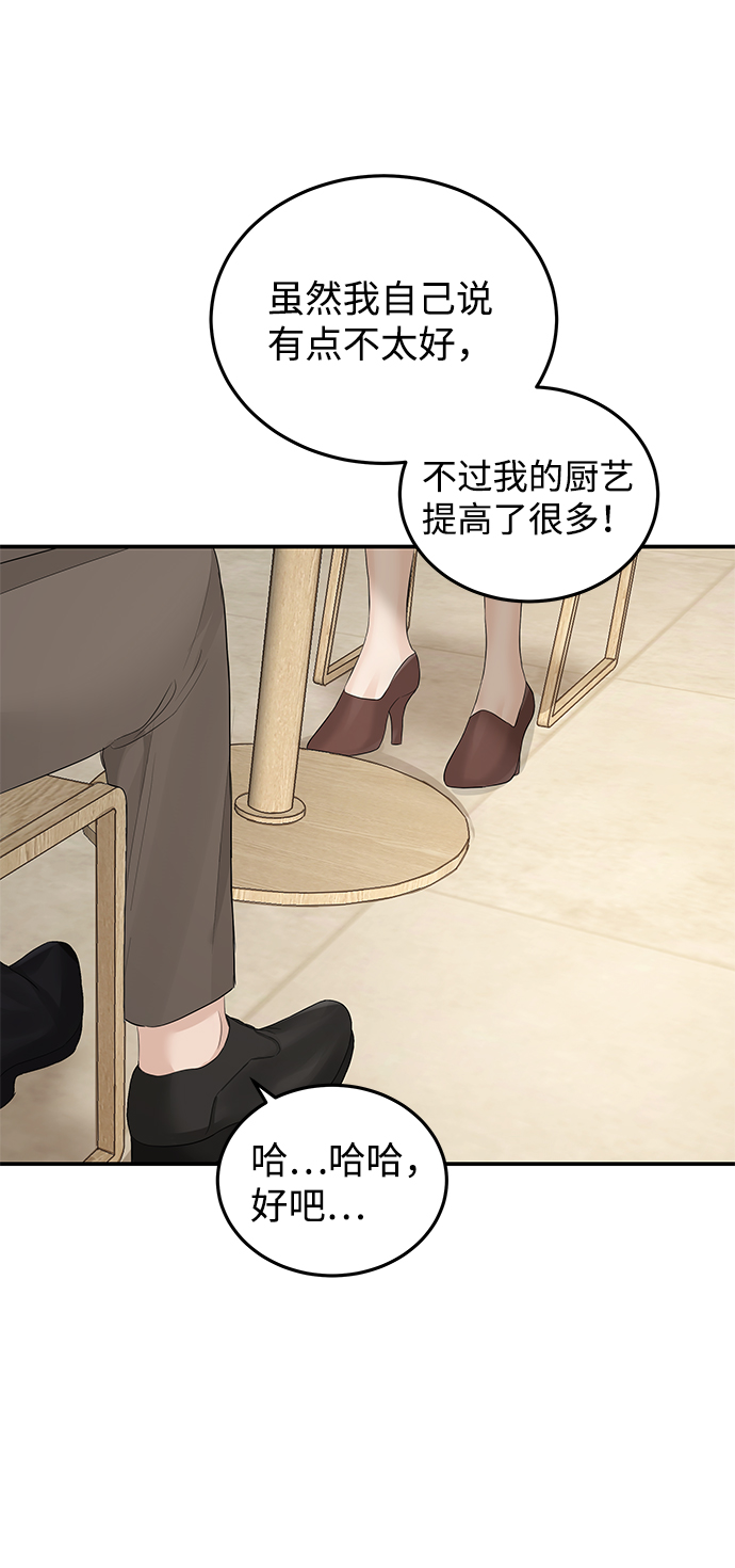 第56话31
