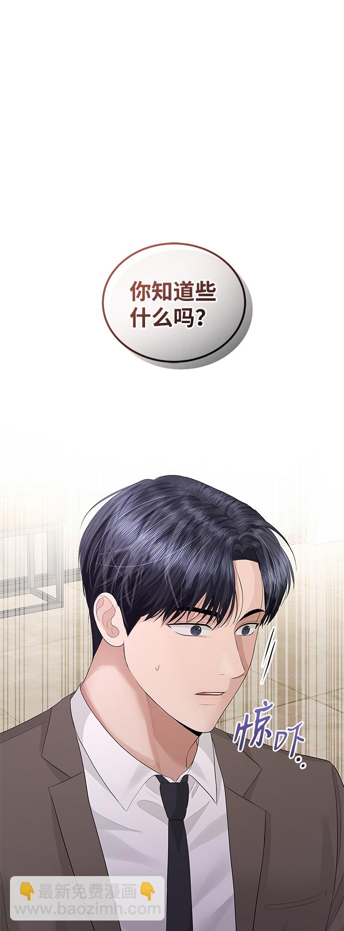 第56话33