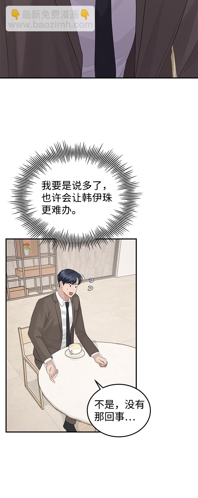 第56话34