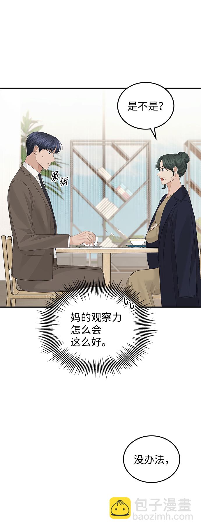 第56话36