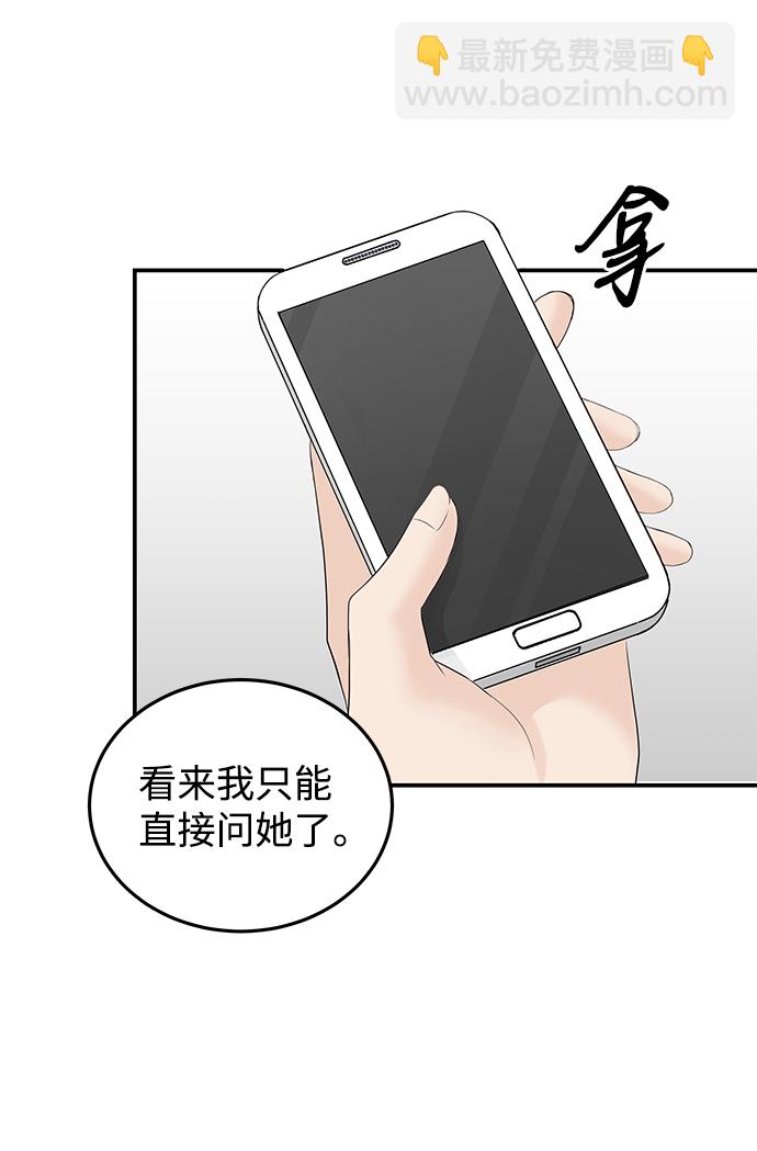 第56话37