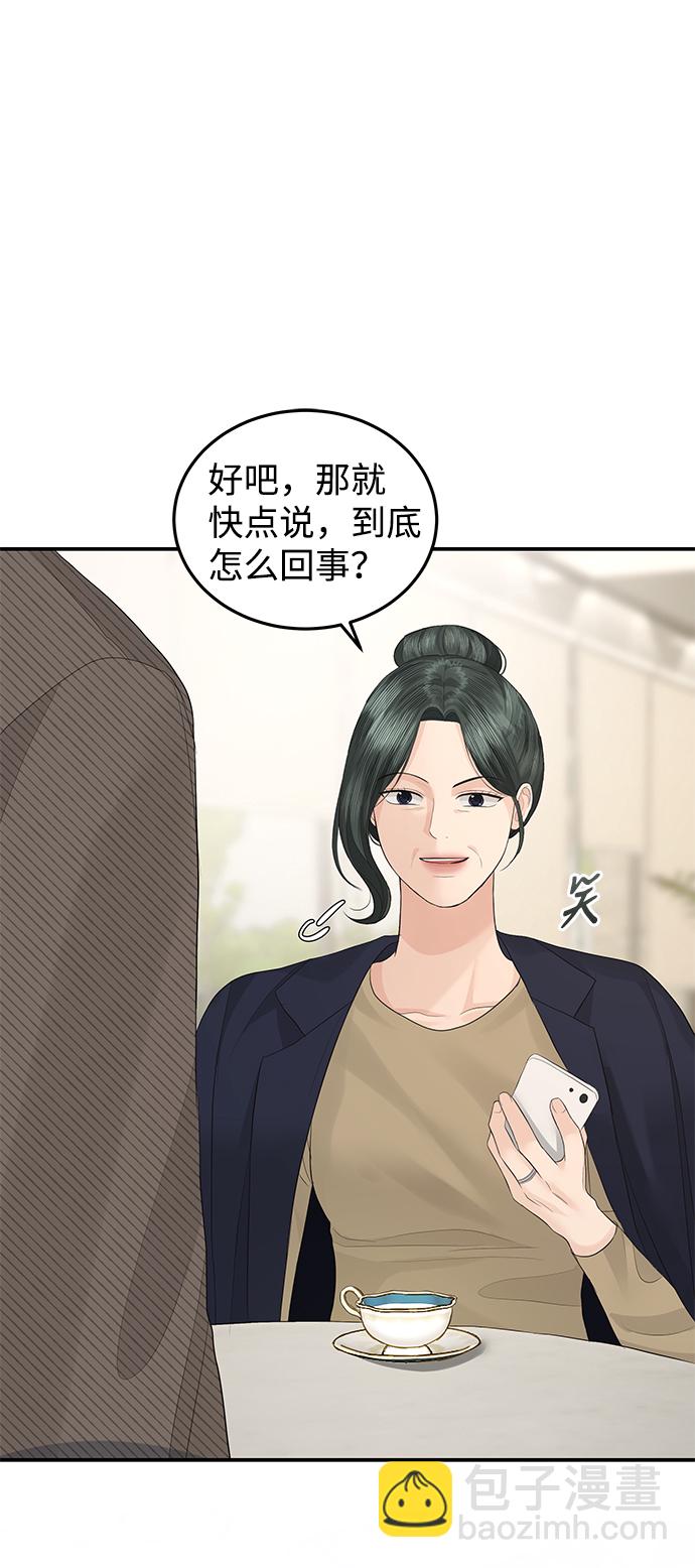 第56话39