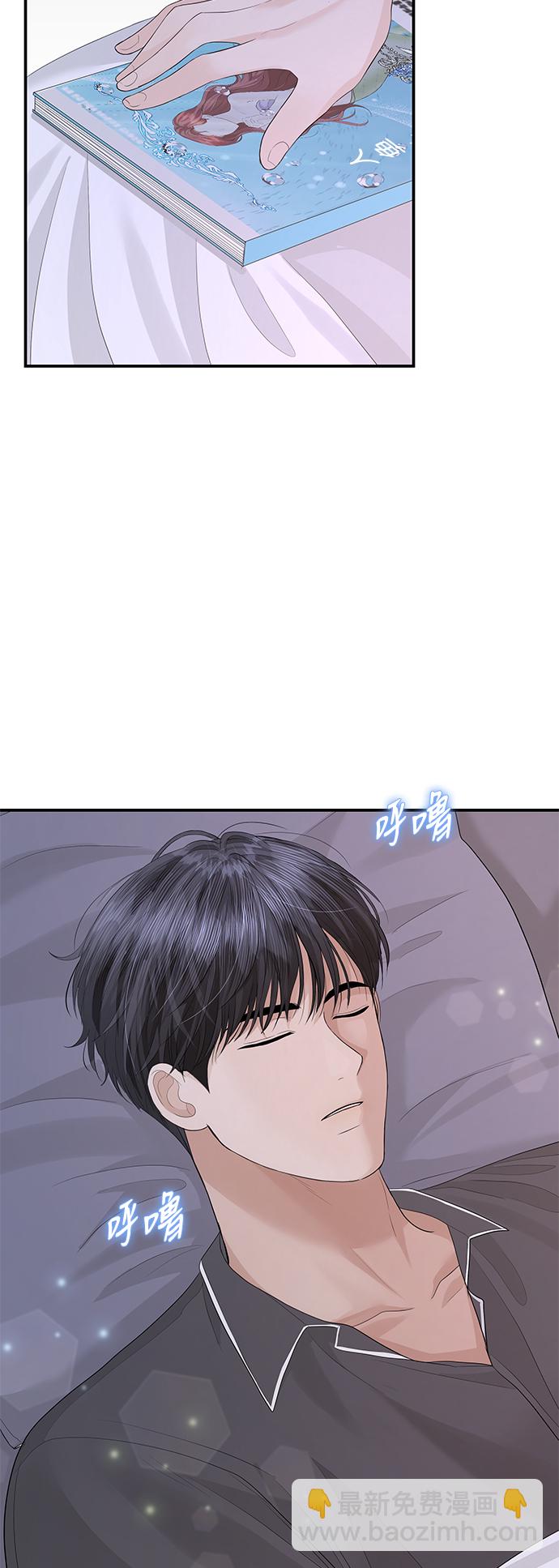 第56话4