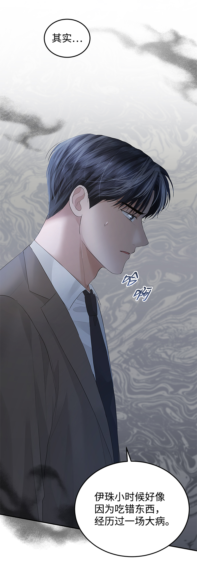 第56话40